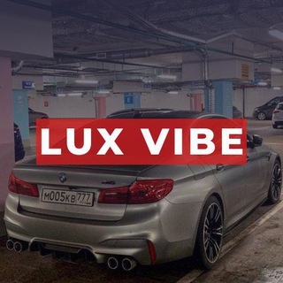 Telegram profile photo for LUX VIBE