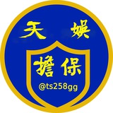 Telegram profile photo for 天娱担保公群导航 (@YL345)