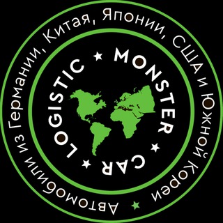 Telegram profile photo for Авто Мото Заказ | MonsterCar Logistic