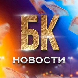 Telegram profile photo for БОГАТЫЙ КУРЬЕР