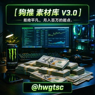 Telegram profile photo for 海外素材
