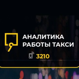 Telegram profile photo for Кис Арт Такси