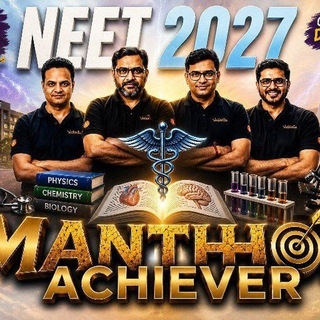 Telegram profile photo for MANTHAN ACHIEVER 2027|| MANTHAN ACHIEVER LECTURE 2.0 2027
