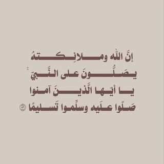 Telegram profile photo for «« هُدًى لِّلنَّاسْ_2 »»