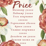 Telegram profile photo for ♥️Валерия♥️LaFemme ♥️