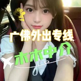 Telegram profile photo for 木木严选 🎉🎉(好评反馈)