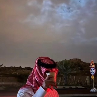 Telegram profile photo for بعيوني محمد