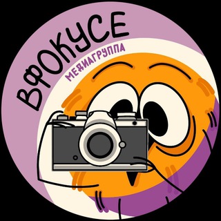 Telegram profile photo for ВФокусе