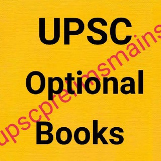 Telegram profile photo for UPSC Optional Books
