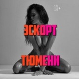 Telegram profile photo for Эскорт Тюмени