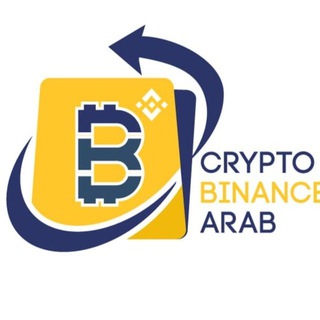 Telegram group profile photo for Crypto Binance Arab