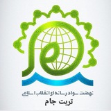 Telegram profile photo for نسرا تربت جام