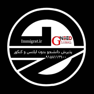 Telegram profile photo for پذیرش دانشجو بدون ایلتس و کنکور