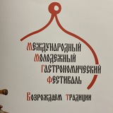 Telegram profile photo for Возрождаем традиции