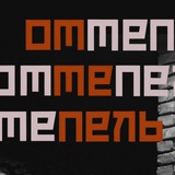 Telegram profile photo for оттепель