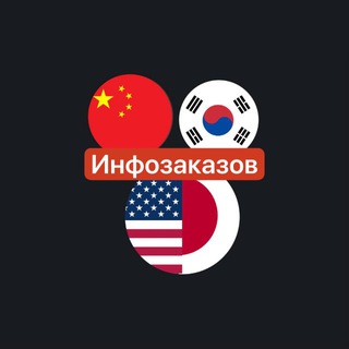 Telegram profile photo for инфозаказов