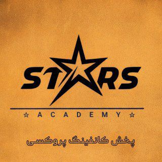 Telegram profile photo for کانفینگ استارز | STARS