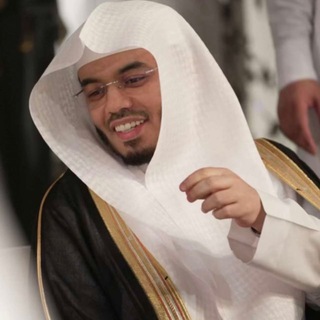 Telegram profile photo for تلاوات الشيخ أ.د ياسر الدوسري