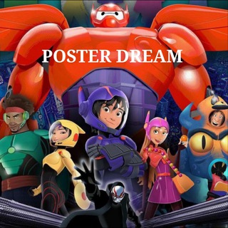 Telegram profile photo for POSTER 3DREAM