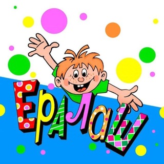 Telegram profile photo for Театр юного таланта «Грачонок» при киножурнале «Ералаш»