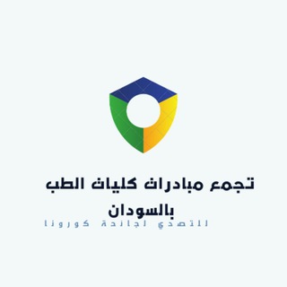 Telegram profile photo for تجمع المبادرات الطبية