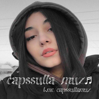 Telegram profile photo for ᴄᴀᴘssᴜʟʟᴀ ᴍᴜᴢ♬ | Хит әндер ♬