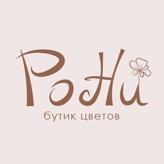 Telegram profile photo for РоНи Цветы
