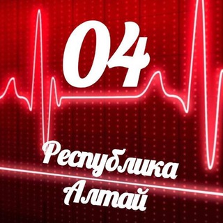 Telegram profile photo for Мониторинг 04 Республика Алтай