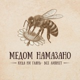 Telegram profile photo for Мёдом намазано