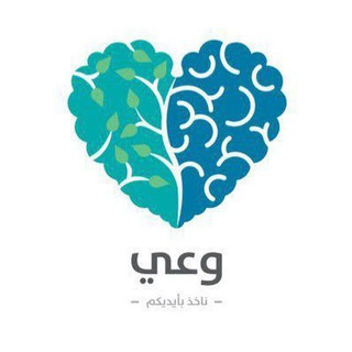 Telegram profile photo for صوتيات بودكاست وعي ٢ 🎧