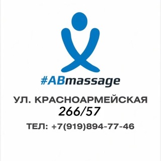 Telegram profile photo for ABmassage