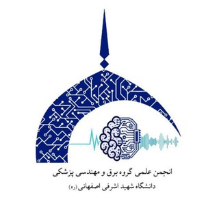 Telegram profile photo for انجمن علمی گروه مهندسی برق و پزشکی