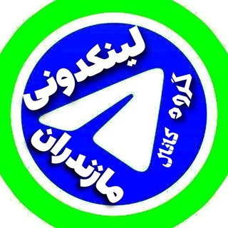 Telegram profile photo for لینکدونی مخصوص مازندران