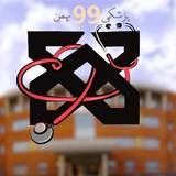 Telegram profile photo for پزشکی بهمن ۹۹(SHMU)🩺💊