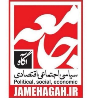 Telegram profile photo for جامعه آگاه