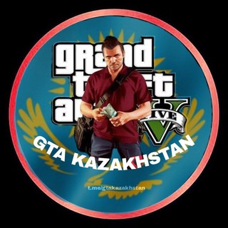 Telegram profile photo for ⚜ GTA KAZAKHSTAN ⚜