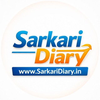 Telegram profile photo for Sarkari Diary