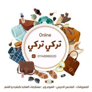 Telegram profile photo for 🌸 تركي تركي 🌸