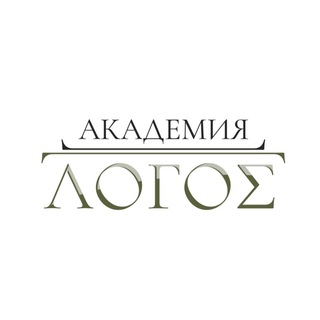Telegram profile photo for Академия «Логос» г. Анадырь