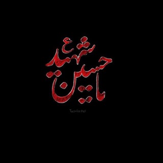 Telegram profile photo for جـــنــح فــطــرس