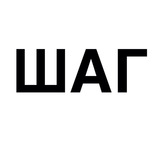 Telegram profile photo for ШАГ Здоровья