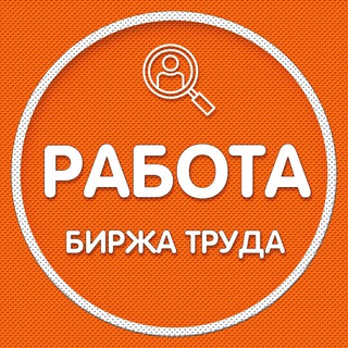 Telegram profile photo for Черногория Работа | Биржа труда | Вакансии | Резюме