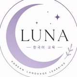 Telegram profile photo for Korean by luna