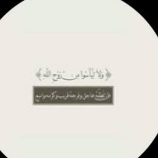 Telegram profile photo for دليل ثقه سبارتا