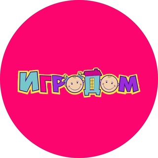 Telegram profile photo for ИГРОДОМ