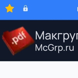 Telegram group profile photo for Инструкции по эксплуатации
