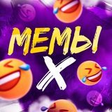 Telegram profile photo for Мемы