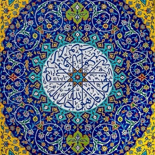 Telegram profile photo for لینکدونی تخصصی حوزوی فرهنگی آموزشی، تاریخی و علمی