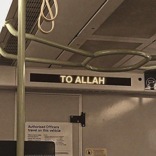 Telegram profile photo for إِلَى اللَّهِ.