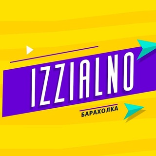 Telegram profile photo for Барахолка izziALNO